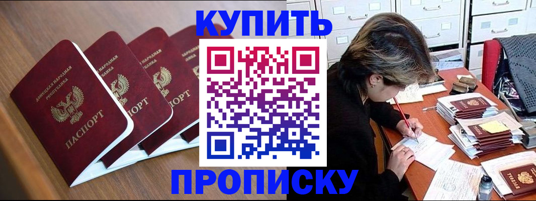помощь с оформлением документов по РВП в Котельниче
